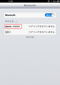 設定画面イメージ