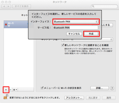 設定画面イメージ