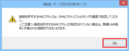 設定画面イメージ