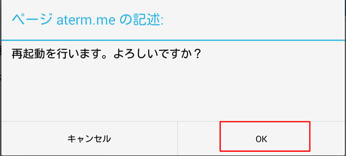 設定画面イメージ