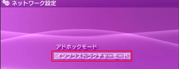 設定画面イメージ