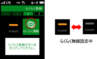 設定画面イメージ