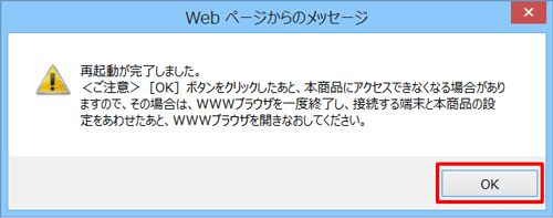 設定画面イメージ