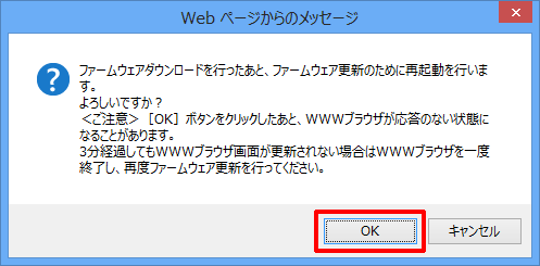 設定画面イメージ
