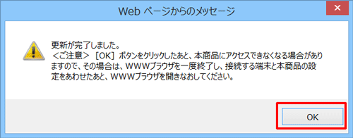 設定画面イメージ
