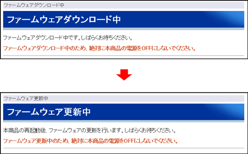設定画面イメージ