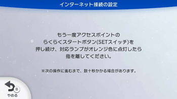 設定画面イメージ