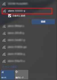 設定画面イメージ