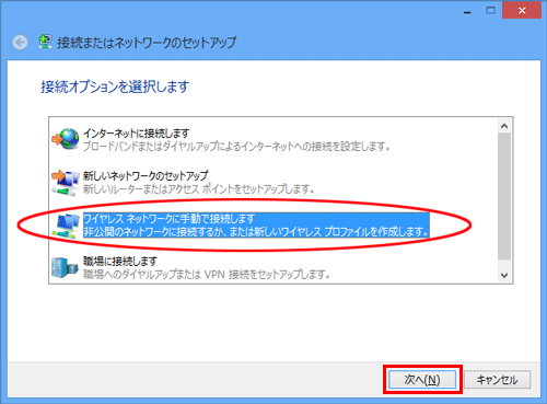 設定画面イメージ