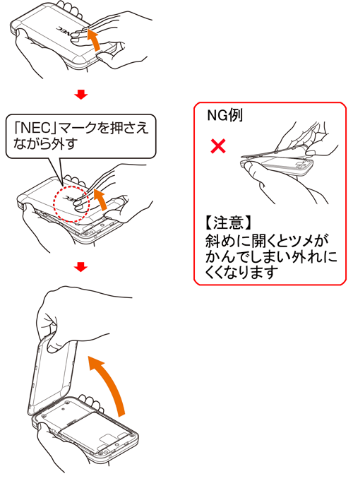 設定画面イメージ