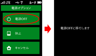 設定画面イメージ