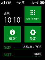 設定画面イメージ
