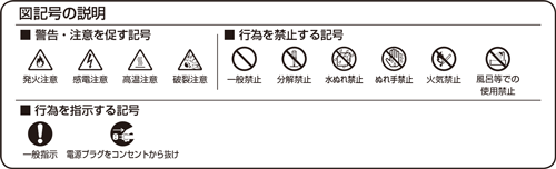 設定画面イメージ