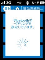 設定画面イメージ