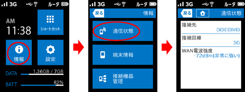 設定画面イメージ