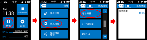 設定画面イメージ