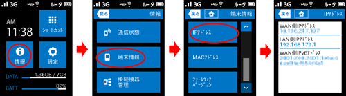設定画面イメージ