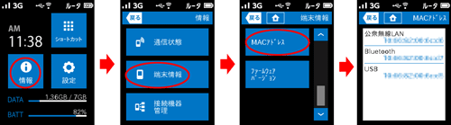 設定画面イメージ