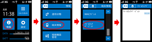 設定画面イメージ