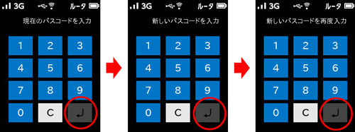 設定画面イメージ