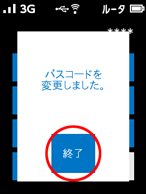 設定画面イメージ