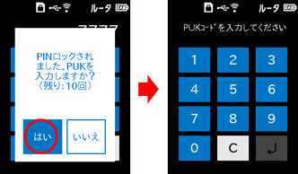 設定画面イメージ
