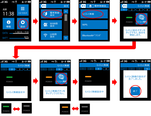 設定画面イメージ
