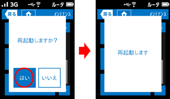 設定画面イメージ