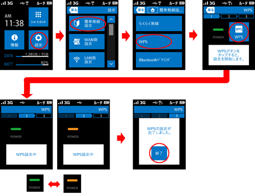 設定画面イメージ