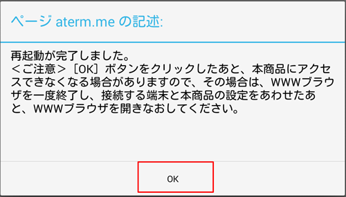 設定画面イメージ