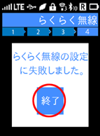 設定画面イメージ