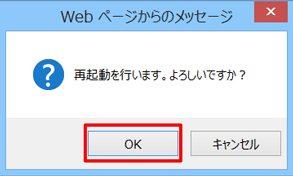 設定画面イメージ