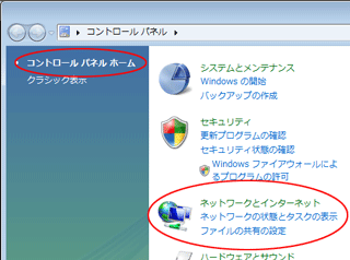 設定画面イメージ