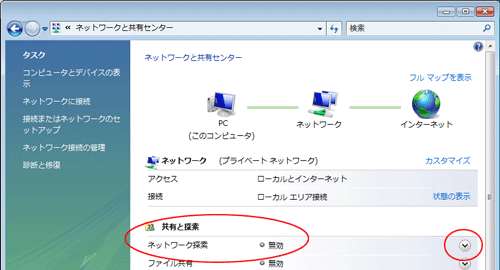 設定画面イメージ
