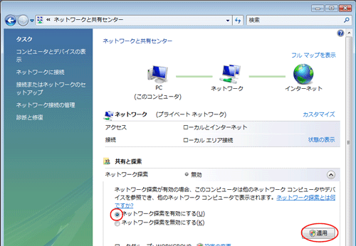 設定画面イメージ