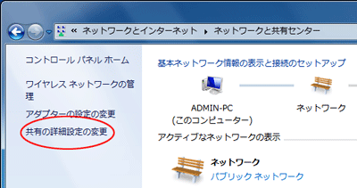 設定画面イメージ