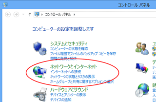 設定画面イメージ