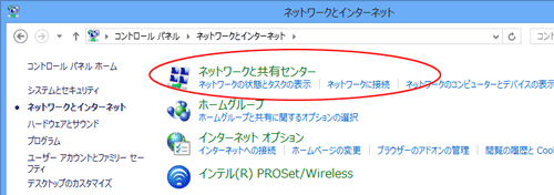 設定画面イメージ