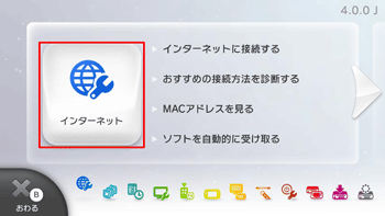 設定画面イメージ