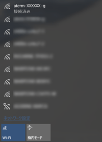 設定画面イメージ