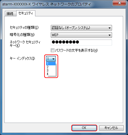 設定画面イメージ