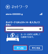 設定画面イメージ