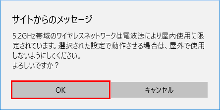 設定画面イメージ