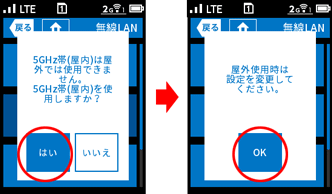 設定画面イメージ