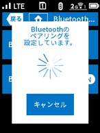 設定画面イメージ