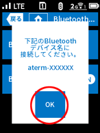 設定画面イメージ