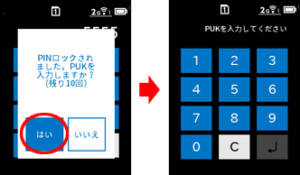 設定画面イメージ