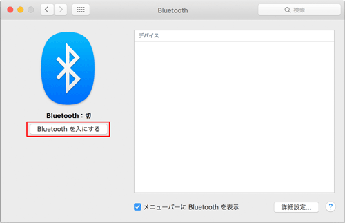 設定画面イメージ
