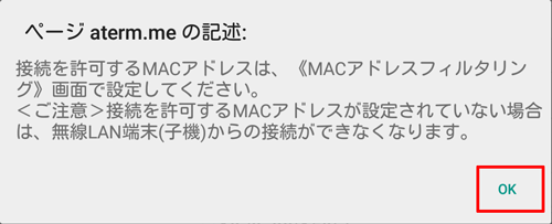 設定画面イメージ