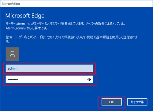 設定画面イメージ